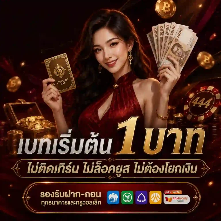 ทำนายฝันเลขเด็ด สถิติหวยย้อนหลัง