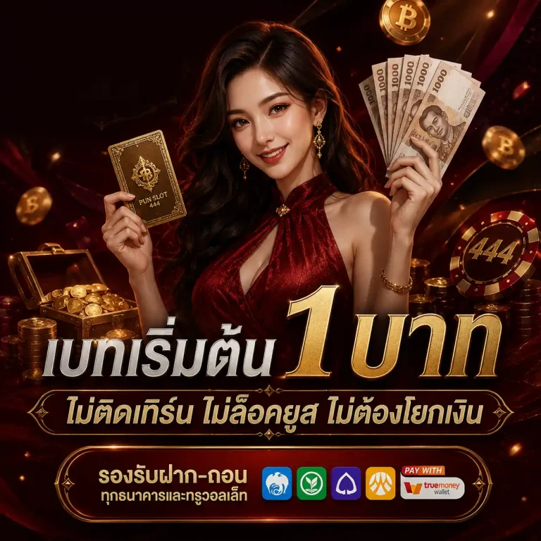 ทำนายฝันเลขเด็ด สถิติหวยย้อนหลัง